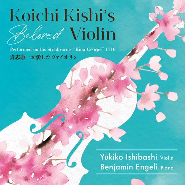 Cover Koichi Kishi's Beloved Violin